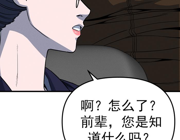 第9话  审讯287