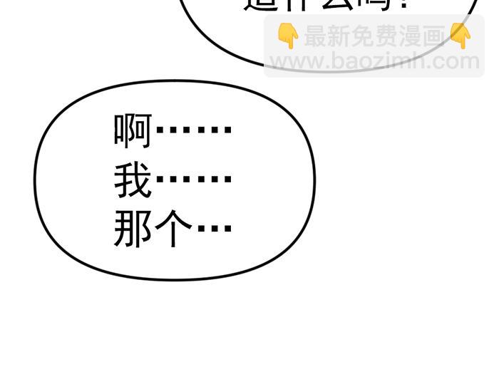 第9话  审讯288