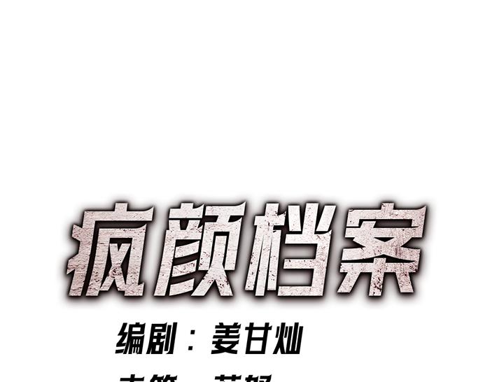 第9话  审讯295