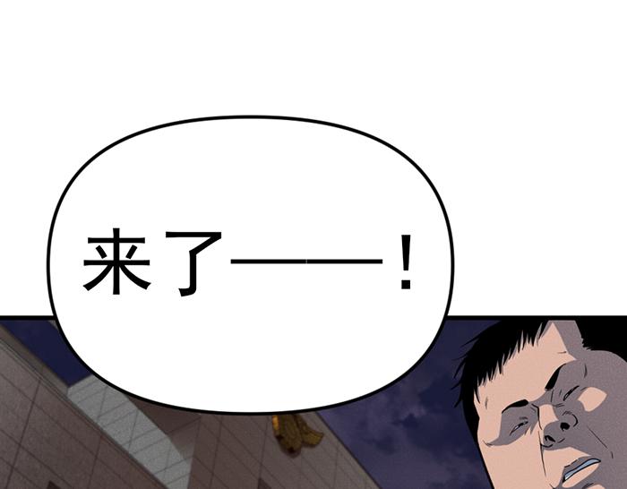第9话  审讯3