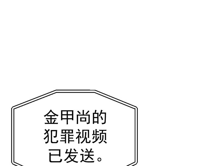 第9话  审讯31