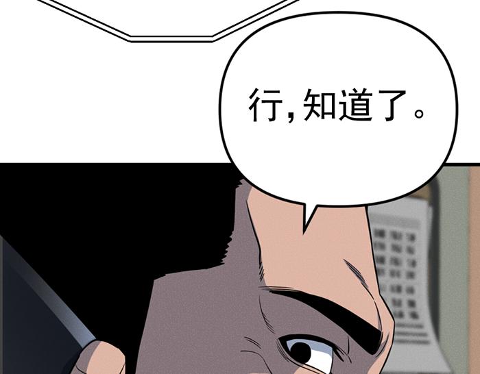 第9话  审讯32