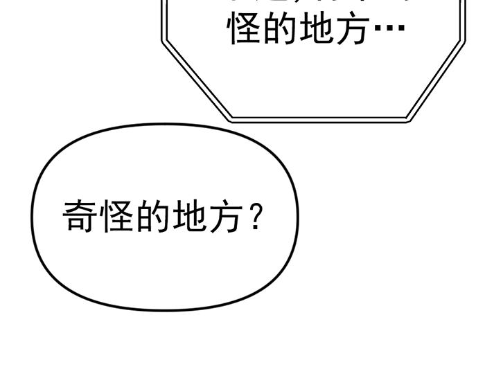 第9话  审讯34