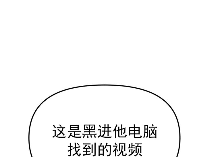 第9话  审讯35