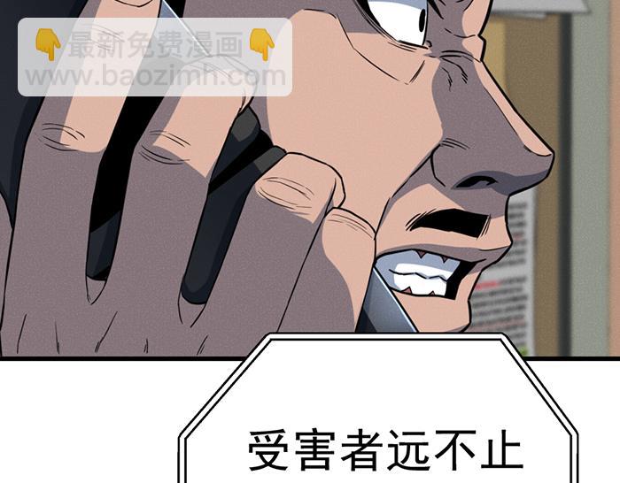 第9话  审讯41