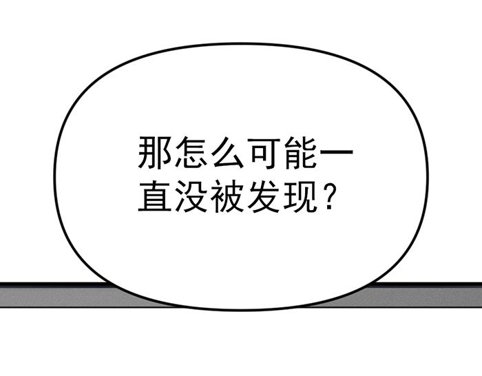 第9话  审讯43