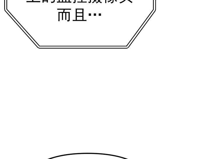 第9话  审讯47