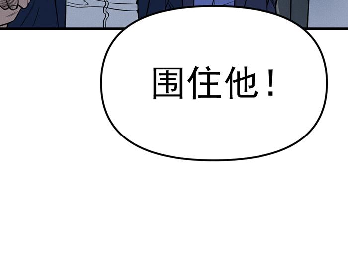 第9话  审讯5