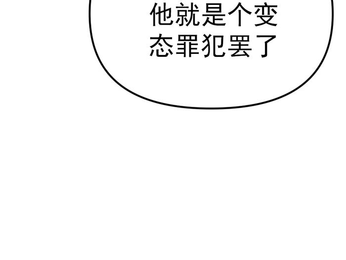 第9话  审讯55