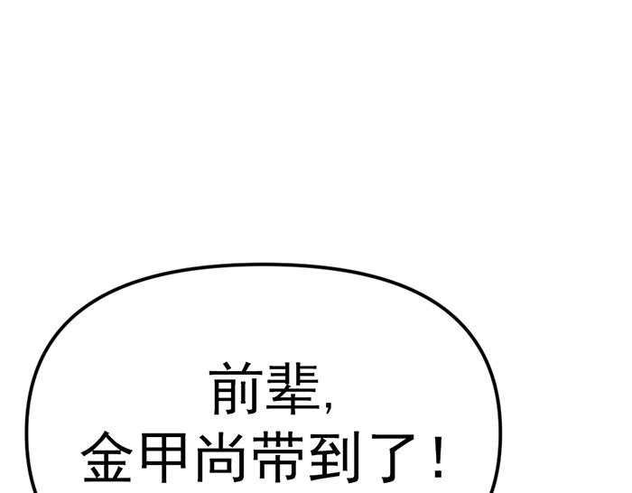 第9话  审讯56
