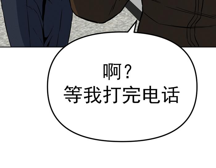 第9话  审讯59