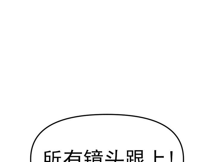 第9话  审讯6