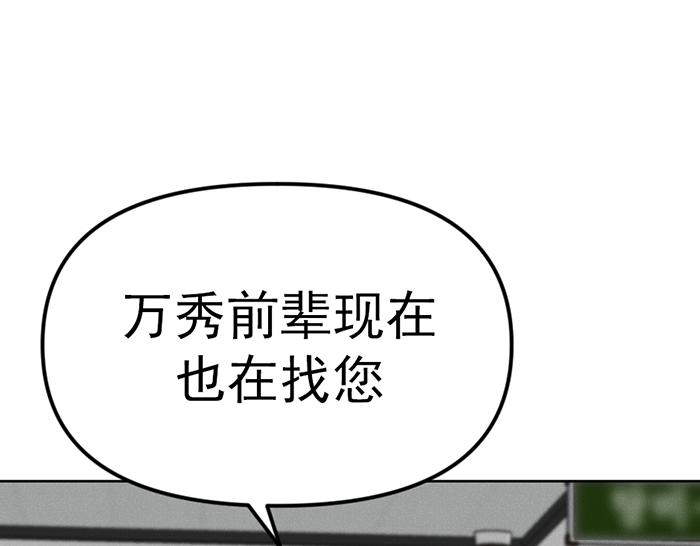 第9话  审讯61