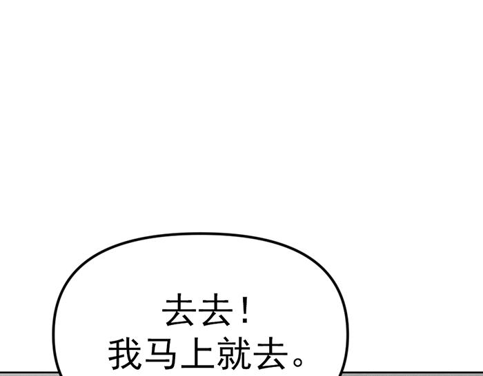 第9话  审讯65