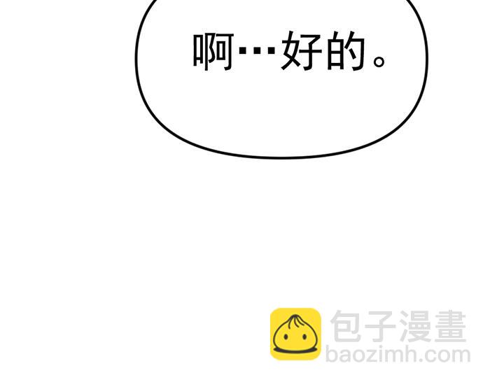第9话  审讯68