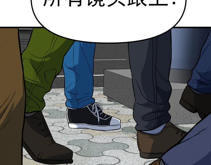 第9话  审讯7