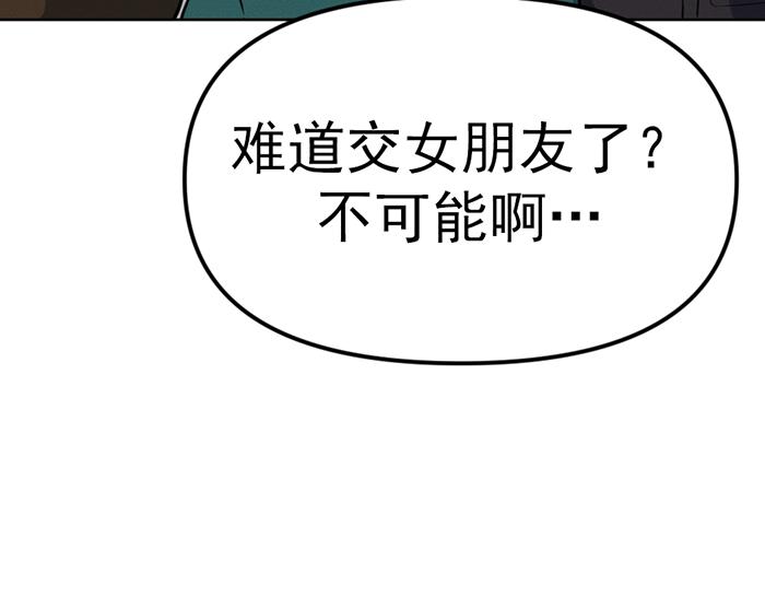 第9话  审讯72