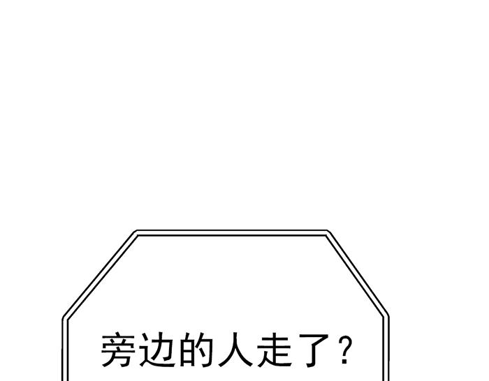 第9话  审讯73