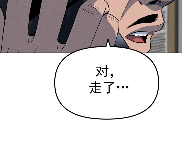 第9话  审讯75