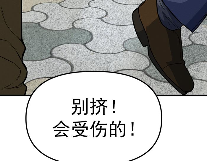 第9话  审讯8