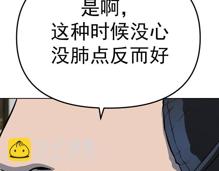 第9话  审讯80