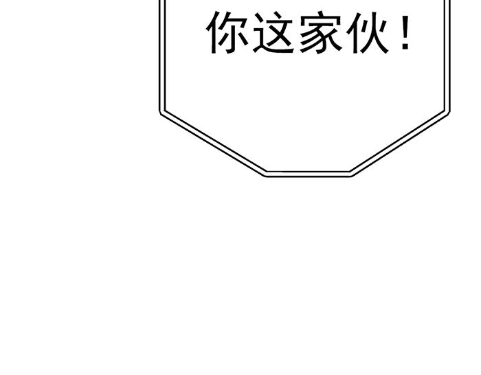 第9话  审讯82