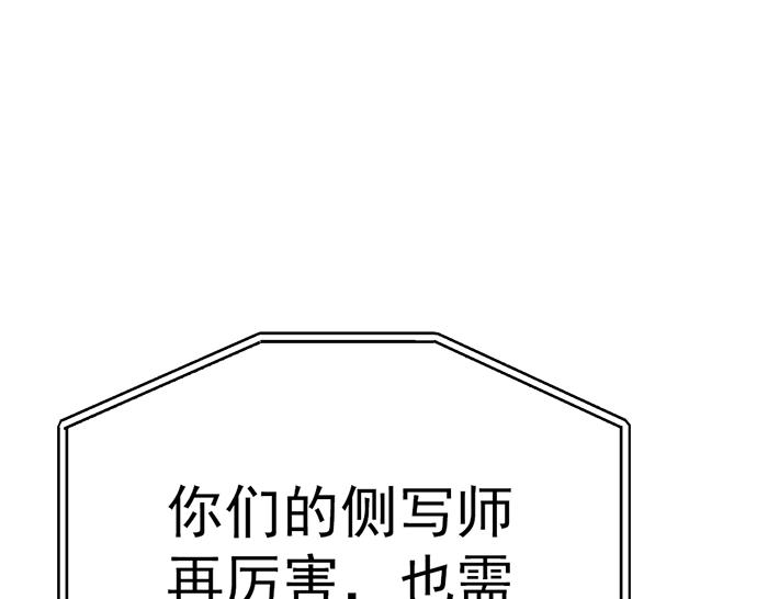 第9话  审讯88