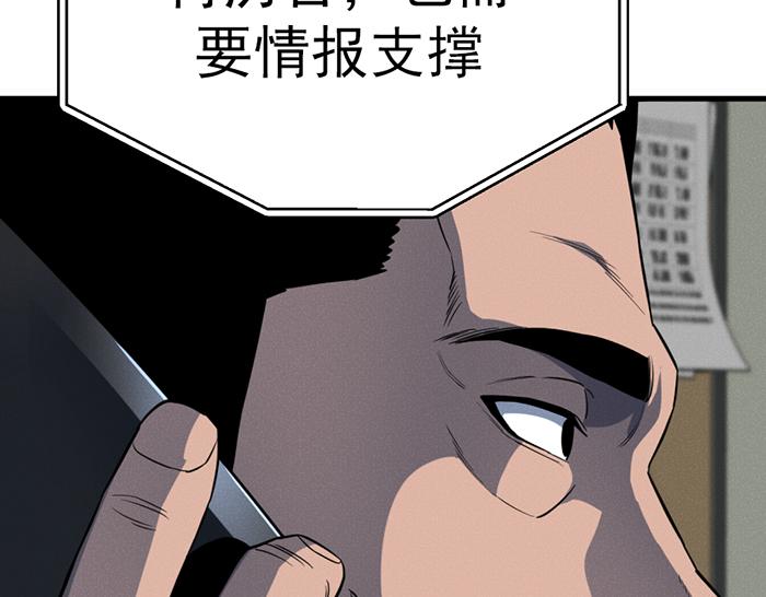 第9话  审讯89