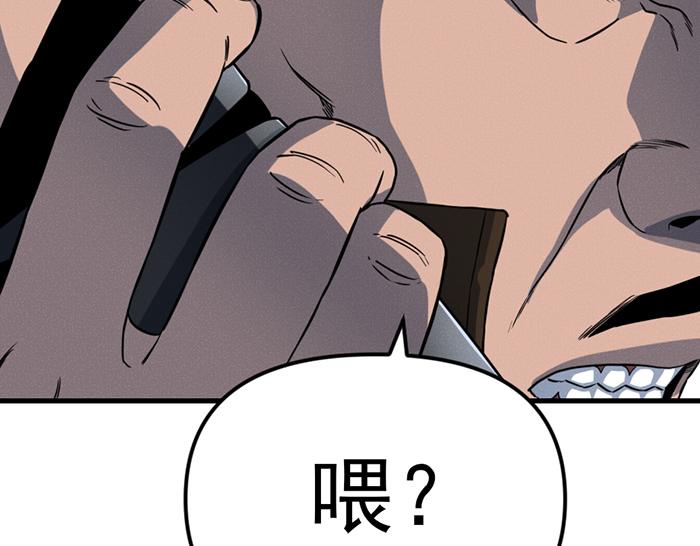 第9话  审讯98