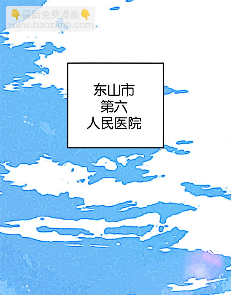 第6话 饿饿饿2