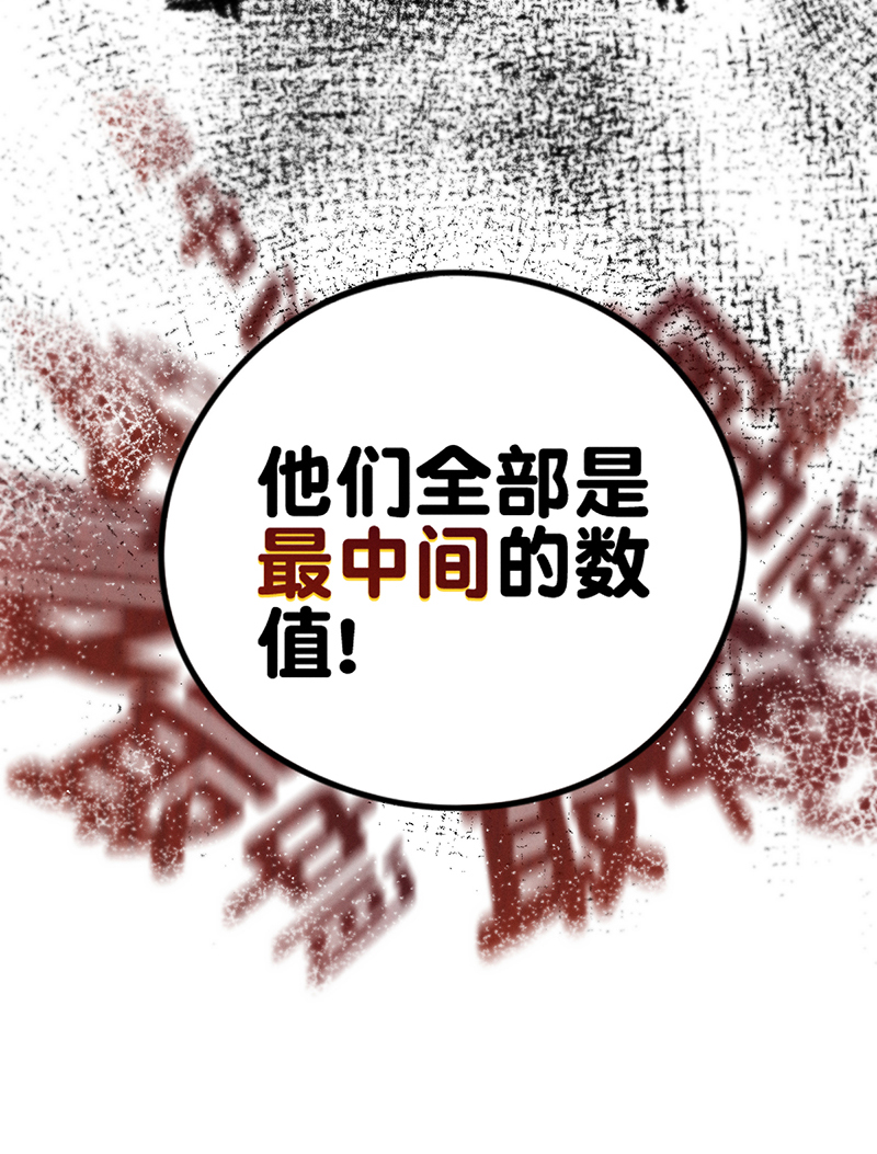 第6话 饿饿饿20