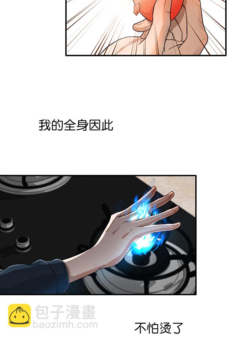 第8话 现状15