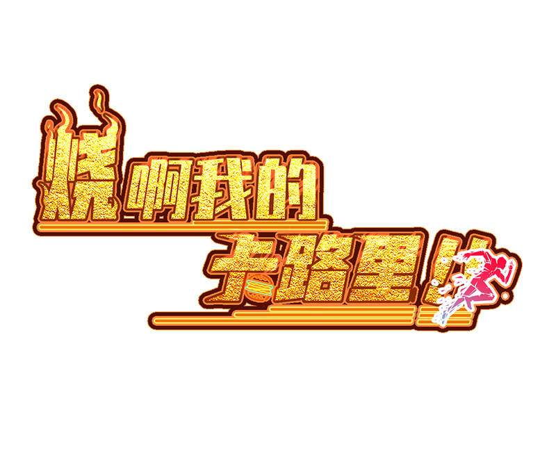 第8话 现状21