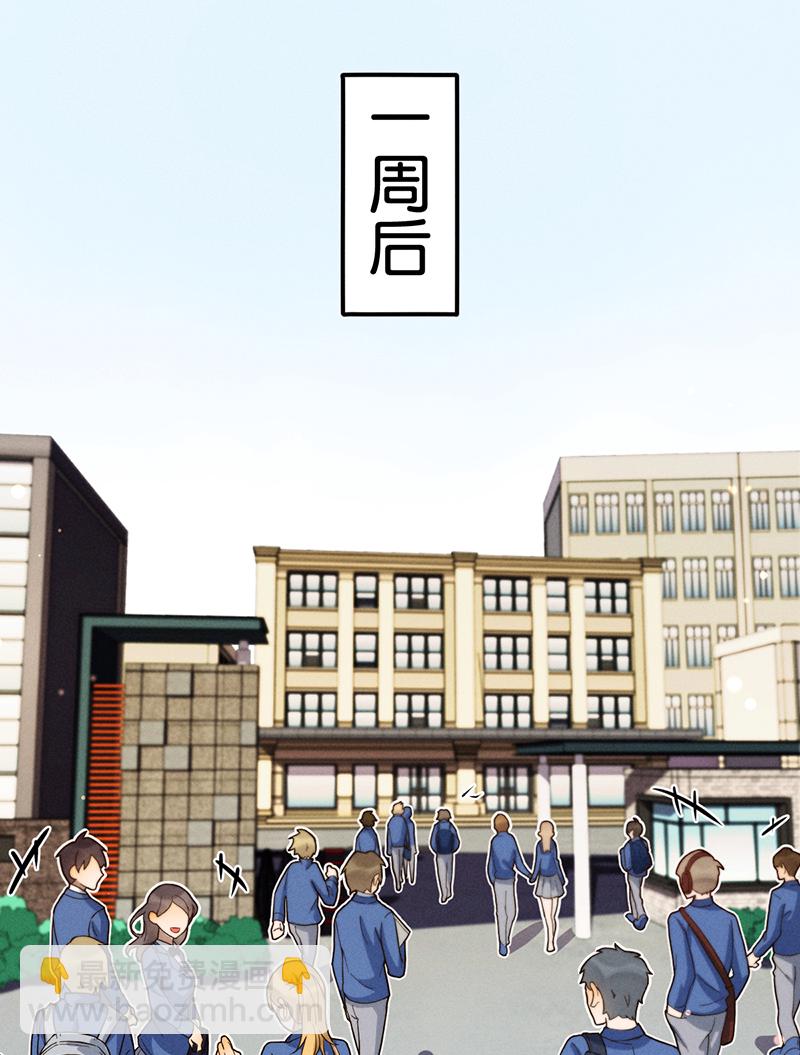 第8话 现状23