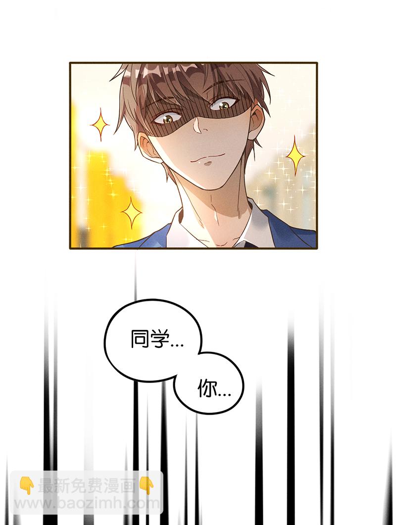 第8话 现状35