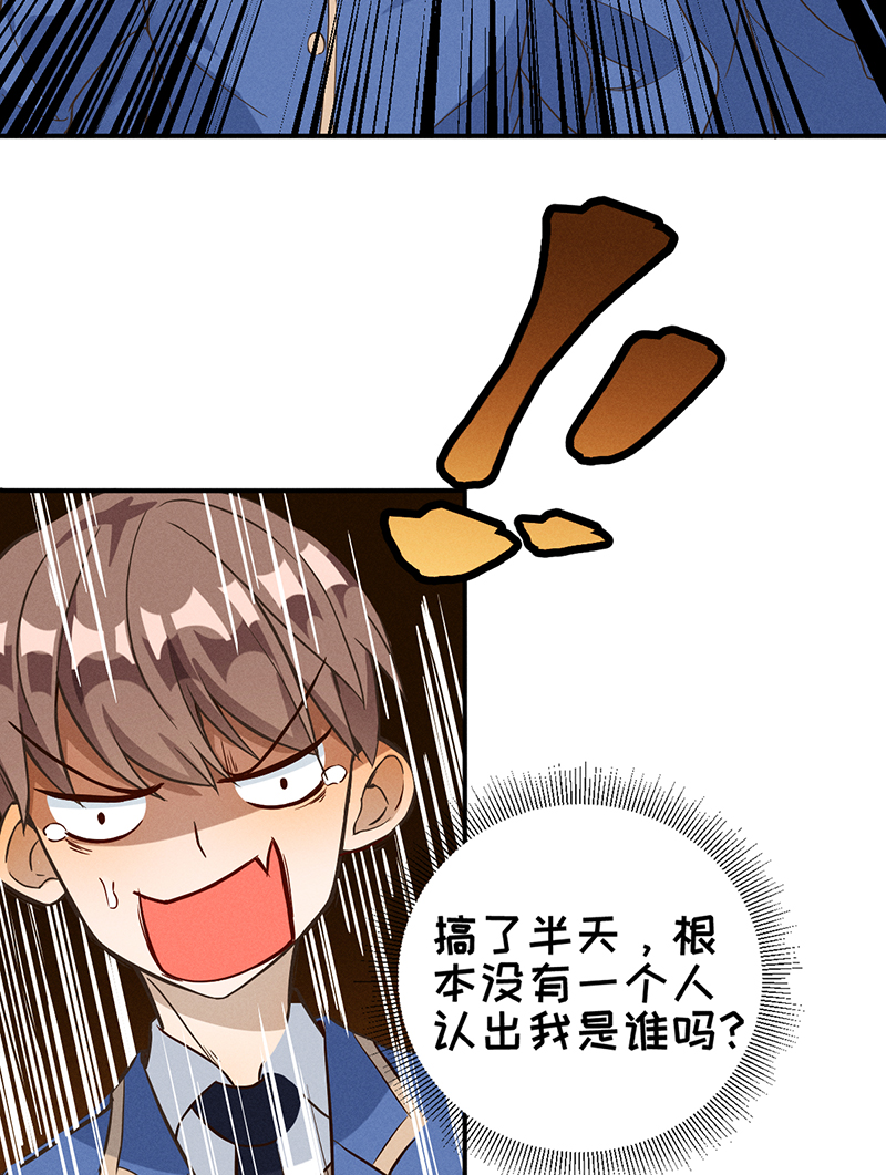 第8话 现状37