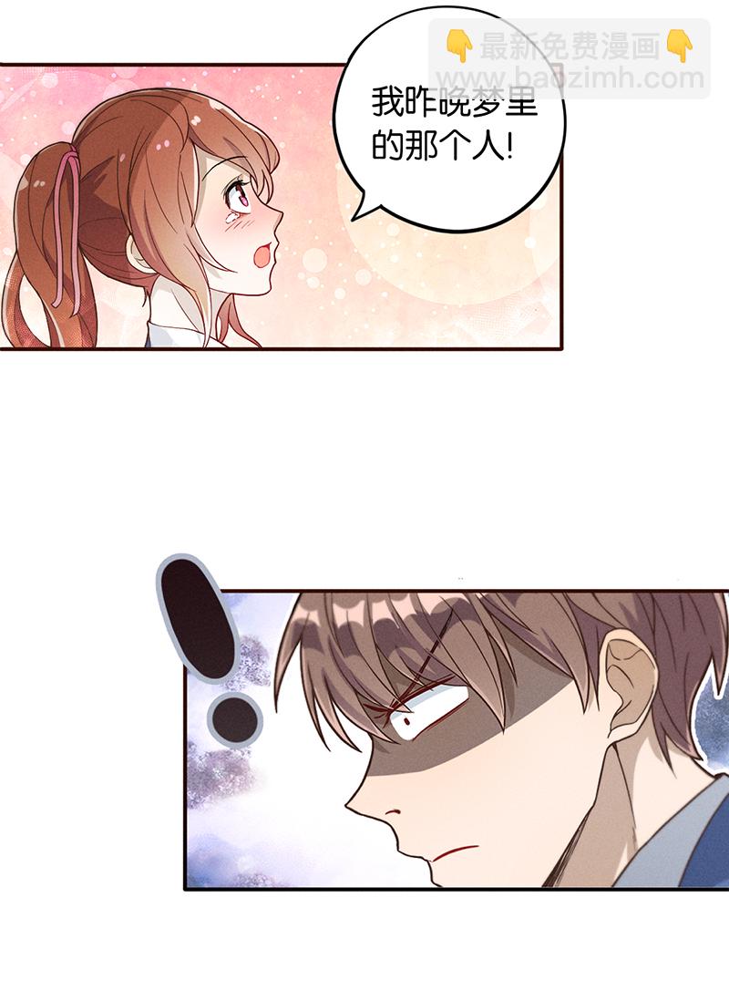 第8话 现状42