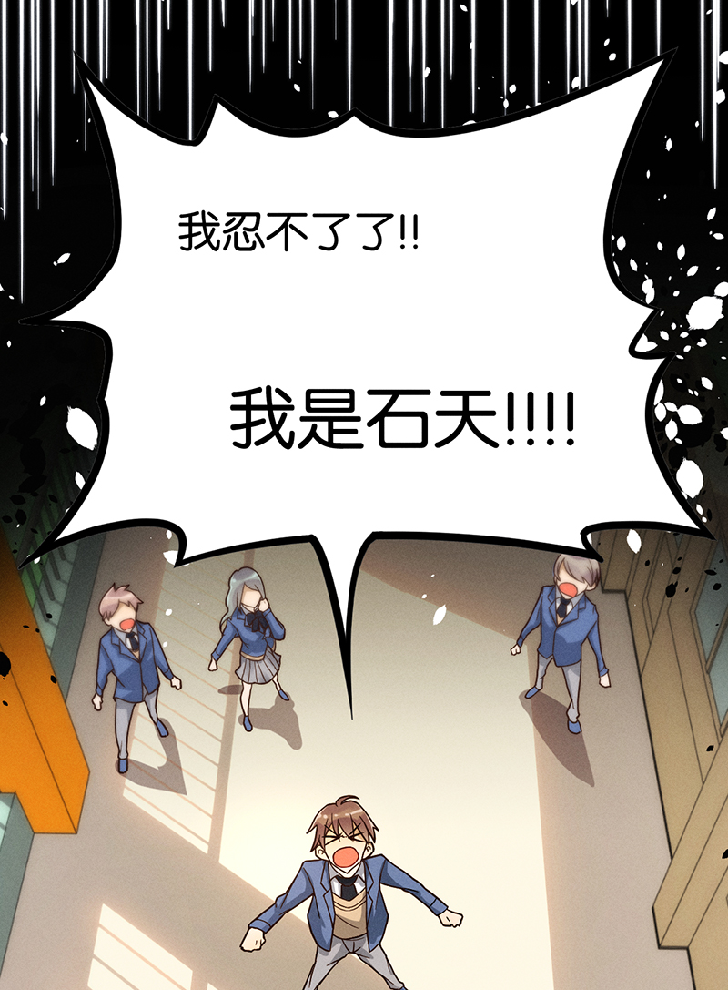 第8话 现状44