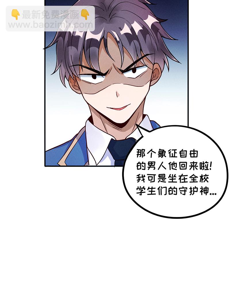 第9话 复课20