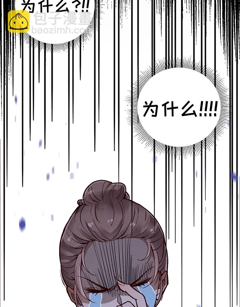 第9话 复课30