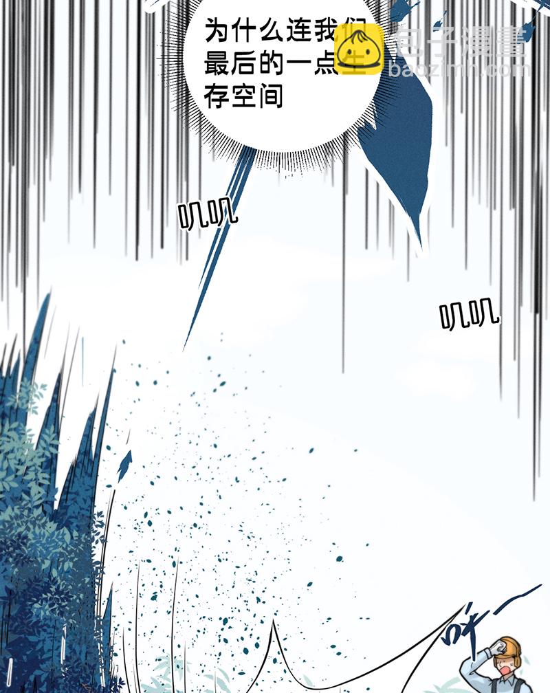 第9话 复课38