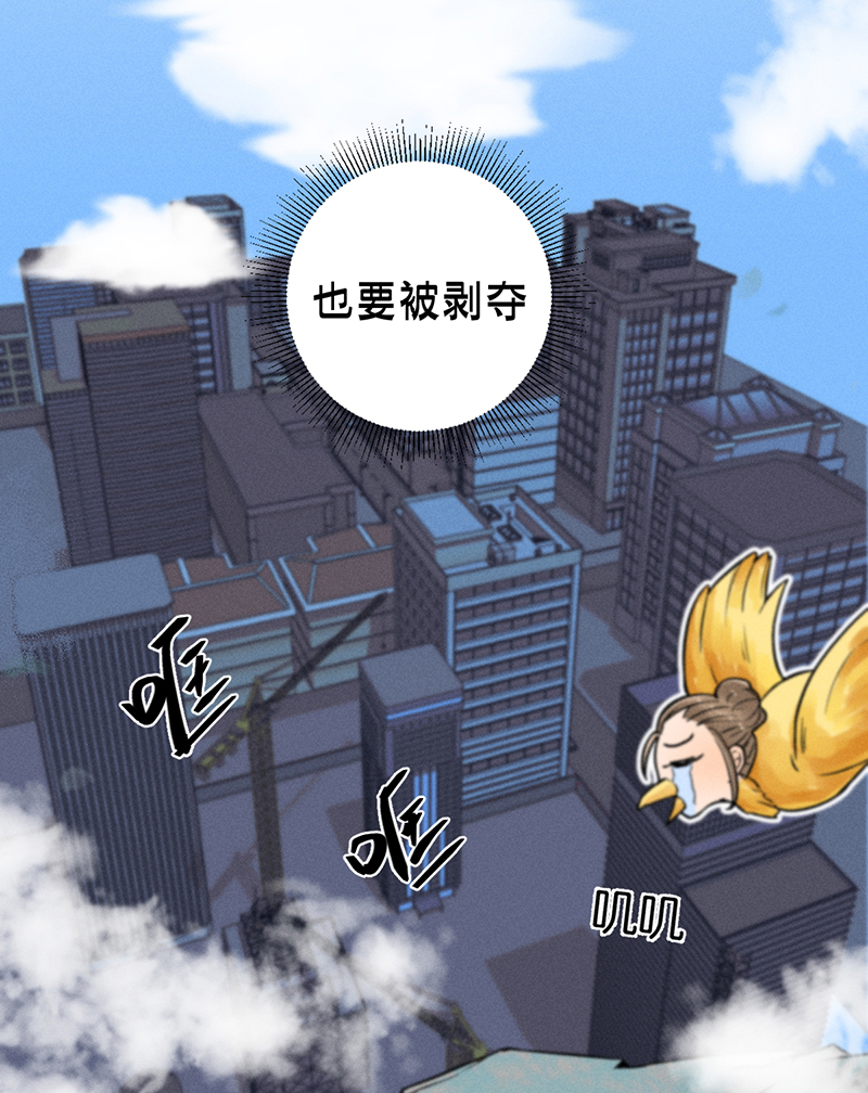 第9话 复课40