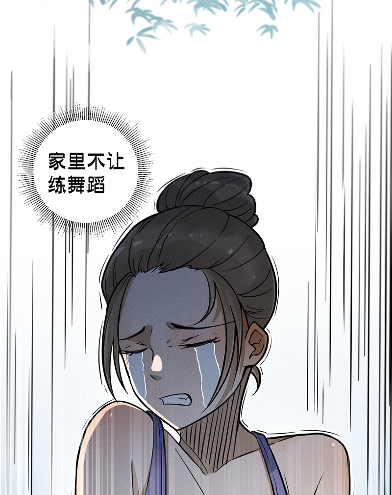 第9话 复课42