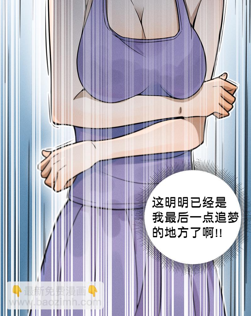 第9话 复课43