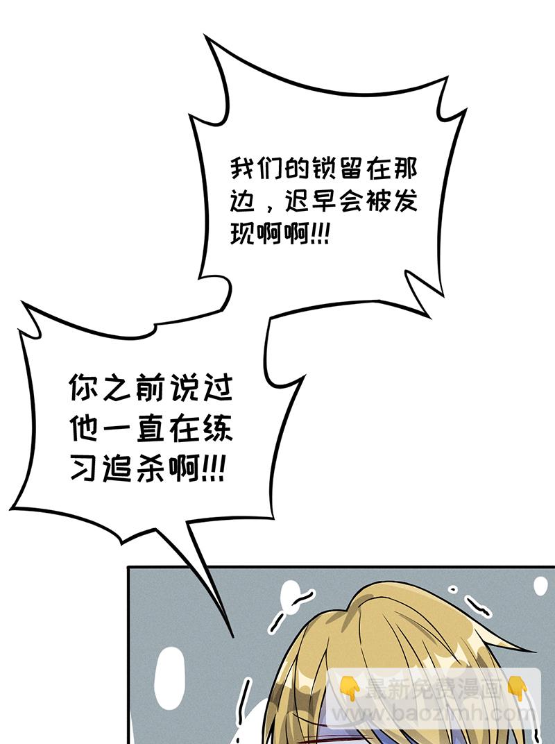 第10话 阴谋11