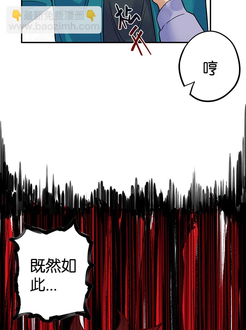 第10话 阴谋13