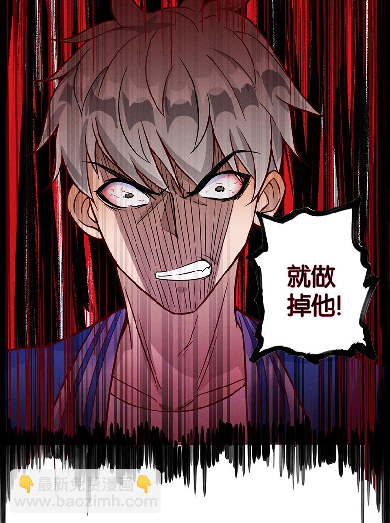 第10话 阴谋14