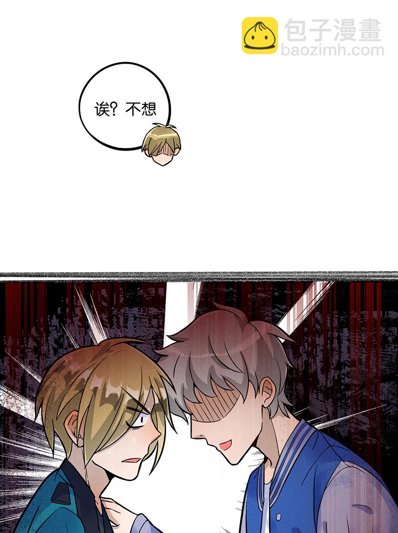 第10话 阴谋17