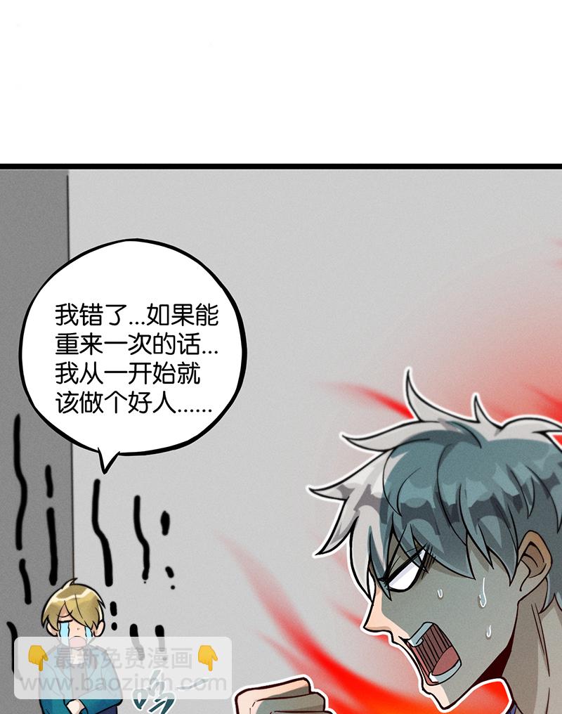 第10话 阴谋20