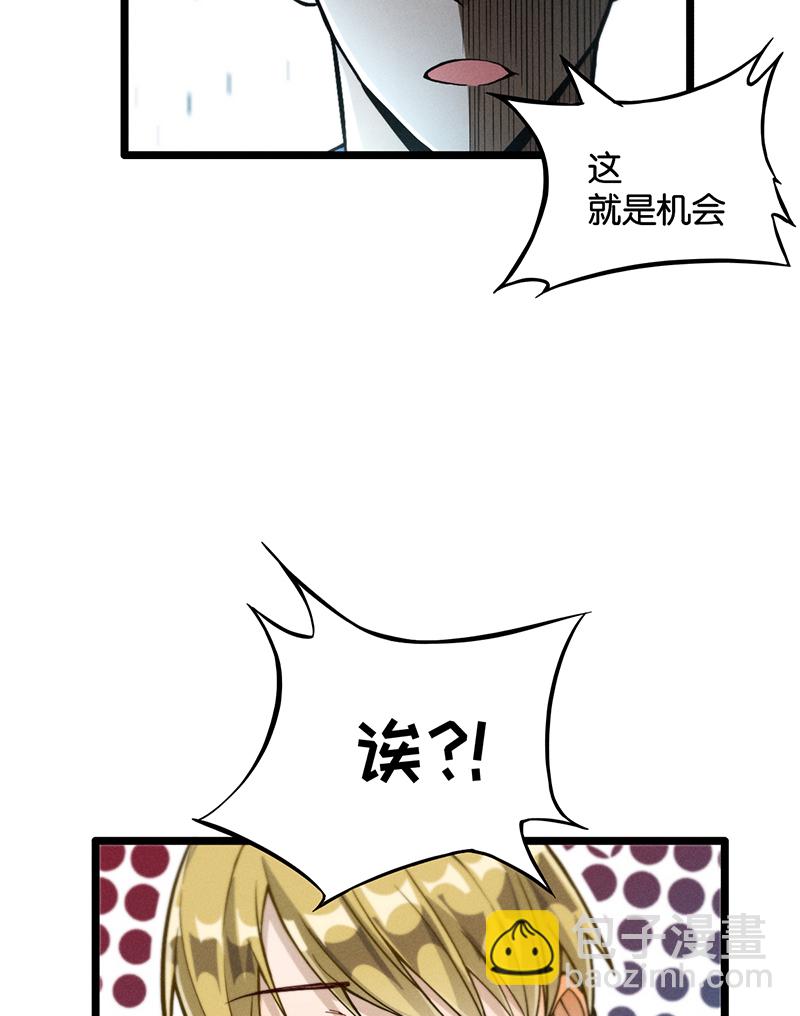 第10话 阴谋22